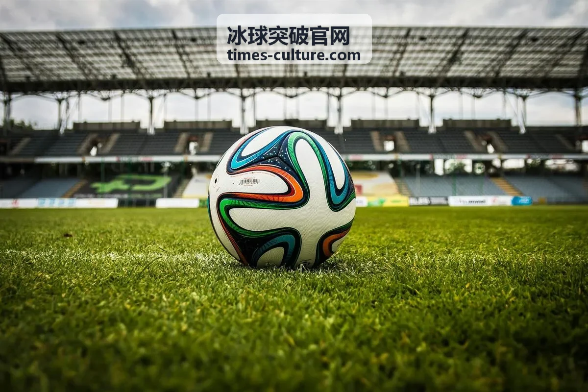 冰球突破官网活动执行现场与内容素材同步采集